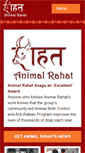 Mobile Screenshot of animalrahat.com